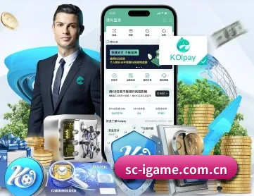 爱游戏 APP - igame